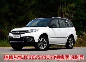 瑞虎3汽车多少钱一辆(瑞虎3汽车的价格解析,多少钱一辆? 瑞虎3汽车多少钱一辆(瑞虎3汽车的价格解析,多少钱一辆?