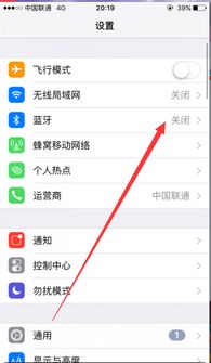 华为蓝牙怎么断联接电脑(华为蓝牙如何断开与电脑的连接)