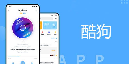 酷狗怎么开直播华为电脑(如何在华为电脑上开启酷狗直播—详细教程) 酷狗怎么开直播华为电脑(如何在华为电脑上开启酷狗直播—详细教程)