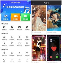 华为电脑怎么拍爱心照片(华为电脑拍摄爱心照片,简单教程与技巧分享) 华为电脑怎么拍爱心照片(华为电脑拍摄爱心照片,简单教程与技巧分享)