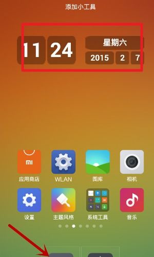 华为电脑怎么做时间屏幕(华为电脑时间屏幕设置指南)