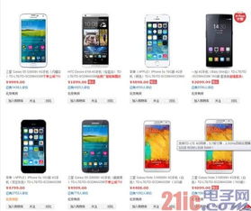 天冀4g汽车导航多少钱(天冀4G汽车导航的价格及其优势功能解析)