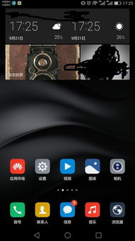 华为电脑屏幕是怎么锁的(华为电脑屏幕锁定机制详解)