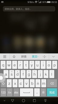华为怎么下载电脑输入法(华为电脑输入法下载与安装全攻略)