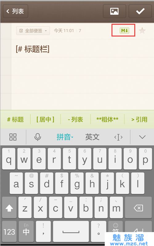 华为怎么下载电脑输入法(华为电脑输入法下载与安装全攻略)