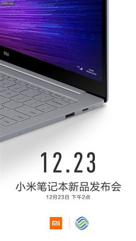 华为pro电脑丝绒怎么换壁纸(华为Pro电脑丝绒壁纸更换指南)