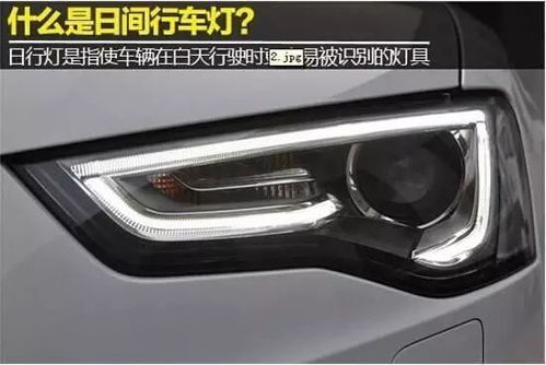 汽车内有多少个照明灯口(汽车内部照明灯口数量及其影响)
