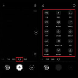 华为电脑拍照片怎么设置(华为电脑拍照片设置详解，轻松掌握拍照技巧与设置)
