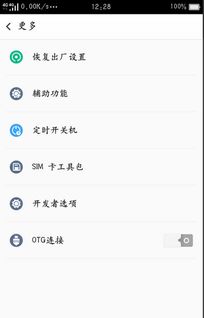 华为电脑拍照片怎么设置(华为电脑拍照片设置详解，轻松掌握拍照技巧与设置)