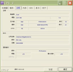 华为电脑怎么看内存频率(华为电脑内存频率查看详解)