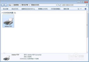 华为电脑怎么打印pdf的文件(华为电脑打印PDF文件的详细步骤指南) 华为电脑怎么打印pdf的文件(华为电脑打印PDF文件的详细步骤指南)