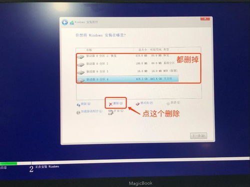 华为电脑windows装错怎么办(如何解决华为电脑Windows系统装错问题)