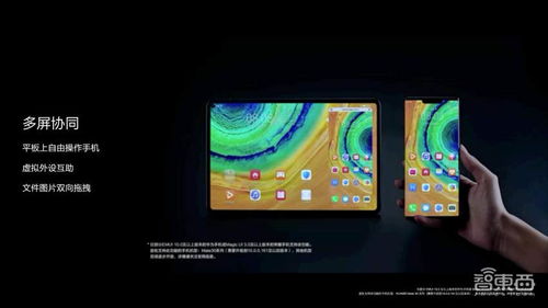 华为平板怎么弄成电脑版(华为平板变身电脑版，轻松实现二合一的高效操作体验)