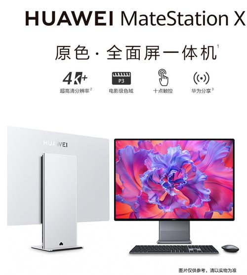 华为新电脑打开电脑怎么没显示屏(华为新电脑打开电脑没显示屏问题解析与解决建议) 华为新电脑打开电脑怎么没显示屏(华为新电脑打开电脑没显示屏问题解析与解决建议)