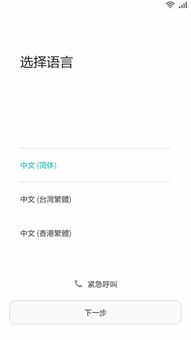 荣耀15电脑怎么退华为账号(荣耀15电脑华为账号退出指南)
