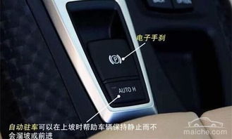 汽车内饰按键多少钱一把(汽车内饰按键价格解析，多少钱一把？