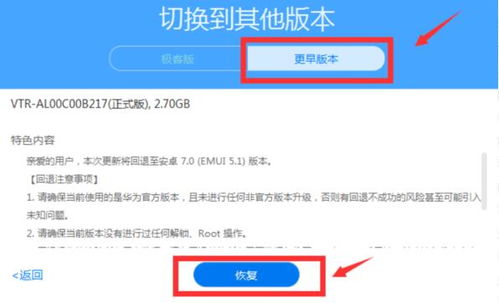 华为电脑平板怎么改密码(华为电脑平板密码修改步骤详解)