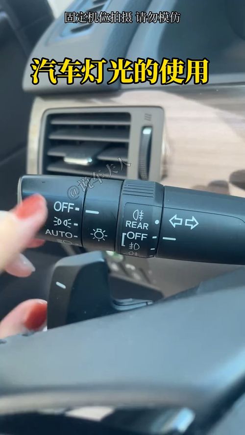 汽车灯光电压是多少伏的(汽车灯光电压是多少伏的？深入了解汽车灯光系统)