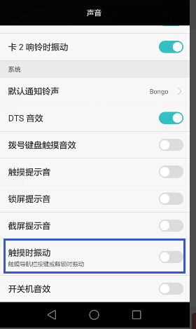 华为触摸感应电脑怎么关闭(华为触摸感应电脑触摸功能的关闭方法)