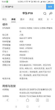 怎么拓展华为电脑内存容量(华为电脑内存容量拓展指南)