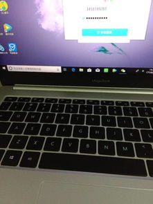 华为电脑键盘上语音怎么关闭(华为电脑键盘上的语音功能关闭方法)