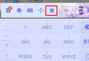 华为电脑键盘上语音怎么关闭(华为电脑键盘上的语音功能关闭方法)
