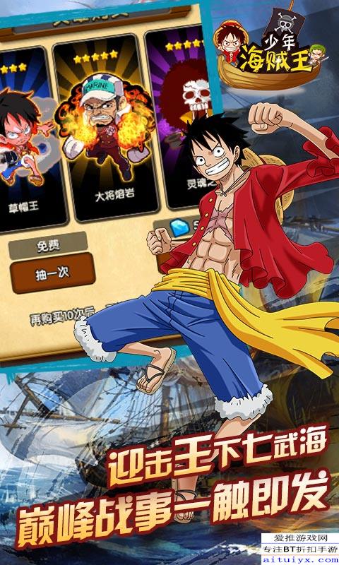 华为海贼王电脑怎么下载(华为海贼王电脑游戏下载指南) 华为海贼王电脑怎么下载(华为海贼王电脑游戏下载指南)