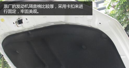 汽车隔音棉多少钱一米(汽车隔音棉价格解析，多少钱一米？