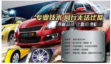 汽车补漆多少钱一层呢(汽车补漆费用揭秘，探究汽车补漆每层所需的价格)