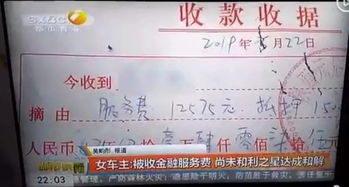 汽车审车服务费多少钱啊(汽车审车服务费详解，究竟需要多少钱？