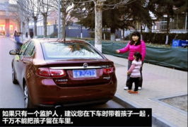 儿童小汽车多少钱一公里(儿童小汽车价格及其运营成本，一公里多少钱？