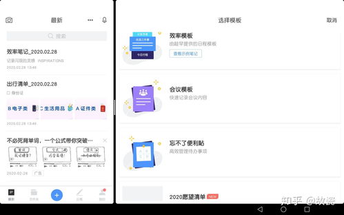 华为平板怎么登入云电脑(华为平板如何轻松登入云电脑)