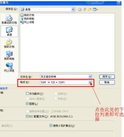 华为电脑怎么保存图片为jpg(华为电脑保存图片为JPG格式的详细步骤指南) 华为电脑怎么保存图片为jpg(华为电脑保存图片为JPG格式的详细步骤指南)