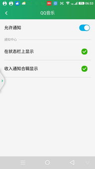 华为电脑qq音乐壁纸怎么设置(华为电脑如何设置QQ音乐壁纸指南)