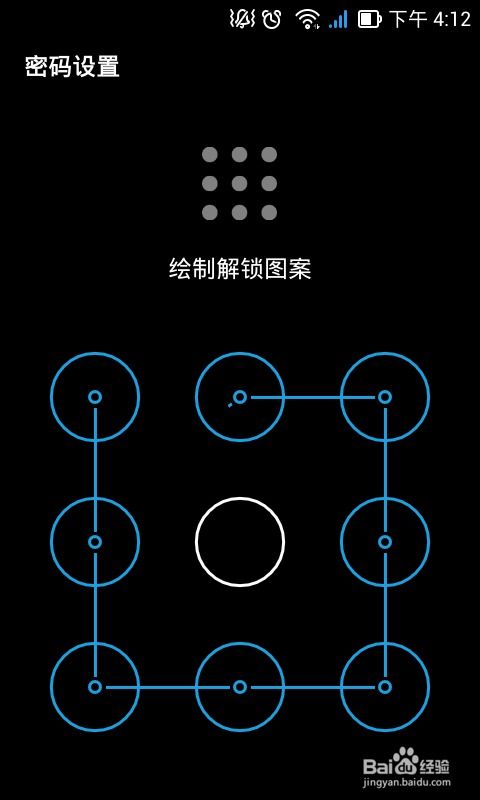 怎么弄桌面密码华为电脑(华为电脑桌面密码设置详解，保障隐私与安全的必备技能)