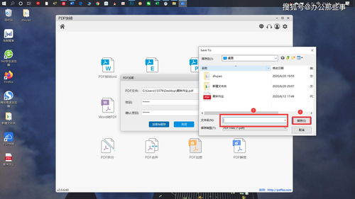 华为电脑怎么秒截图截屏(华为电脑秒截图截屏，轻松掌握的方法与技巧)
