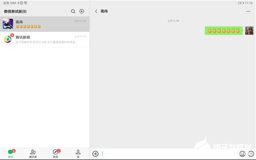 华为平板怎么共享用电脑(华为平板与电脑共享功能的实现方法) 华为平板怎么共享用电脑(华为平板与电脑共享功能的实现方法)