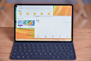 华为matepad 11怎么调电脑模式(华为MatePad 11如何切换至电脑模式—操作指南)