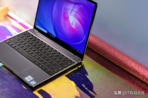 华为matebook14电脑怎么截图(华为MateBook 14电脑怎么截图—详细操作指南)