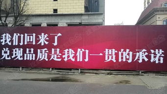 小学门口倒闭的店因爱重生了(小学门口倒闭的店因爱重生)