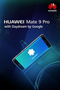 华为手机成电脑怎么办(华为手机变身电脑，跨界融合的创新之道)