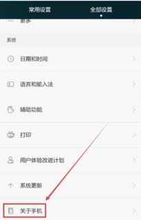 华为荣耀6和电脑怎么连(华为荣耀6与电脑连接,实现手机与电脑的无缝对接) 华为荣耀6和电脑怎么连(华为荣耀6与电脑连接,实现手机与电脑的无缝对接)