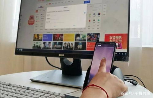 华为p20怎么与电脑(华为P20与电脑的连接，实现高效同步与数据传输)