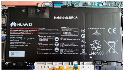 华为电脑散热扇怎么用视频(华为电脑散热扇的使用指南,视频教程详解) 华为电脑散热扇怎么用视频(华为电脑散热扇的使用指南,视频教程详解)