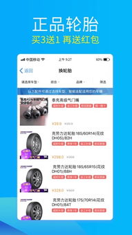 汽车维修专业一年多少钱(汽车维修专业一年学费详解，究竟要花多少钱？