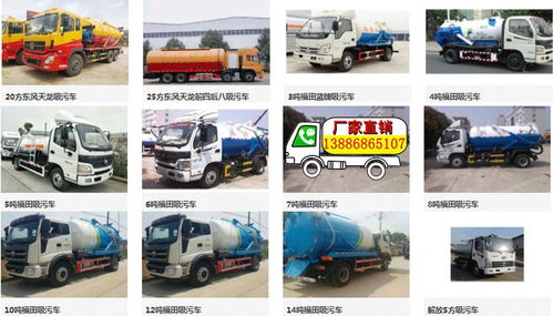 汽车吸平要多少钱一台(汽车吸平价格解析，多少钱一台？