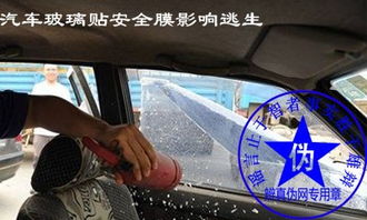 汽车贴安全膜多少钱一米(汽车贴安全膜的价格解析,多少钱一米? 汽车贴安全膜多少钱一米(汽车贴安全膜的价格解析,多少钱一米?