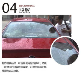 汽车贴安全膜多少钱一米(汽车贴安全膜的价格解析,多少钱一米? 汽车贴安全膜多少钱一米(汽车贴安全膜的价格解析,多少钱一米?