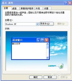 华为电脑橙屏怎么设置密码(华为电脑橙屏设置密码的详细步骤)