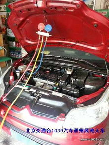 商家汽车加氟多少钱一次(商家汽车加氟价格概览，一次需要多少钱？